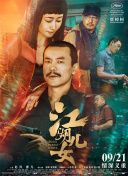 色在线视频观看